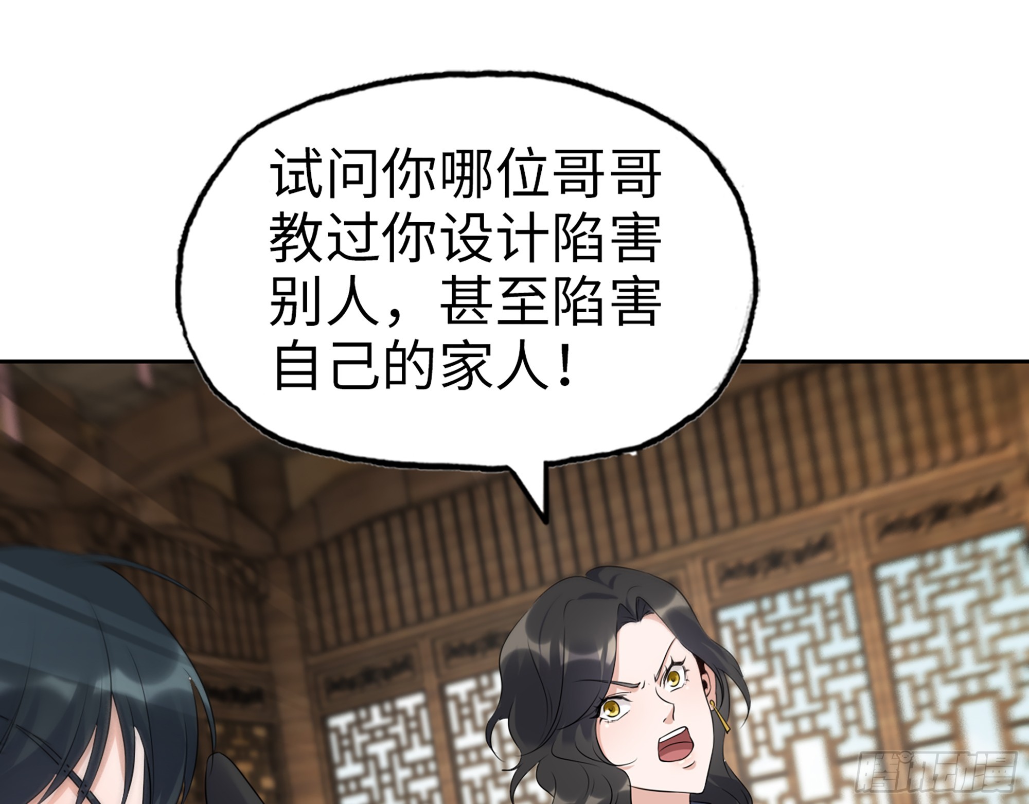 658- 毁掉一切2