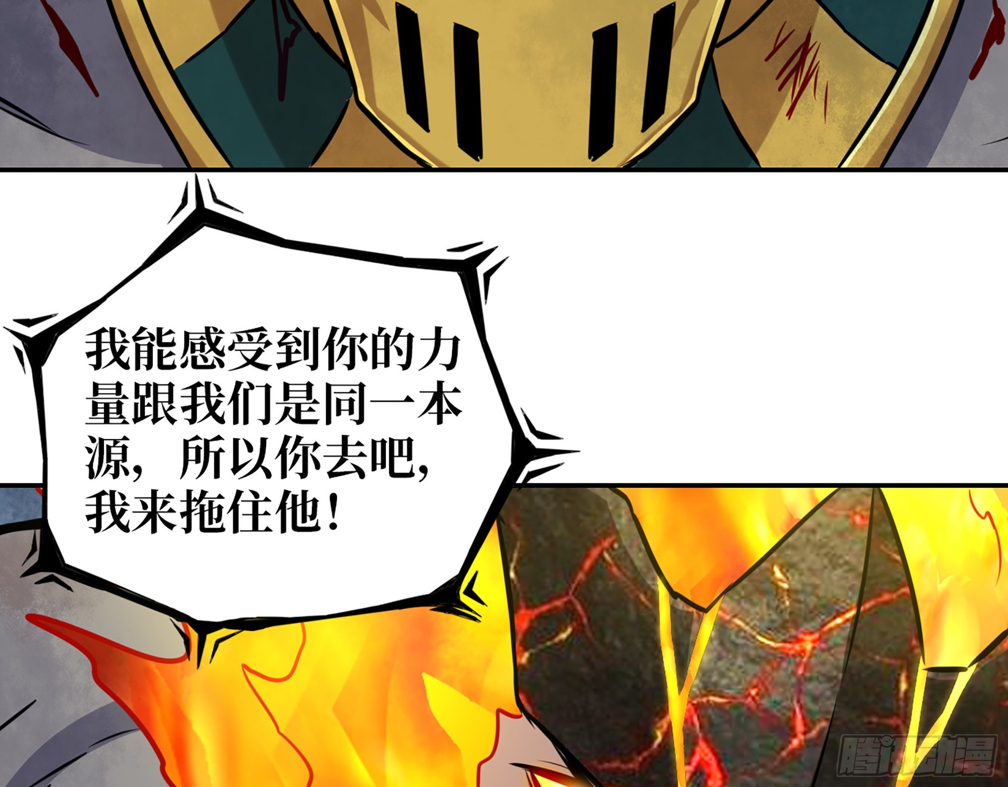 556- 让人看不透9