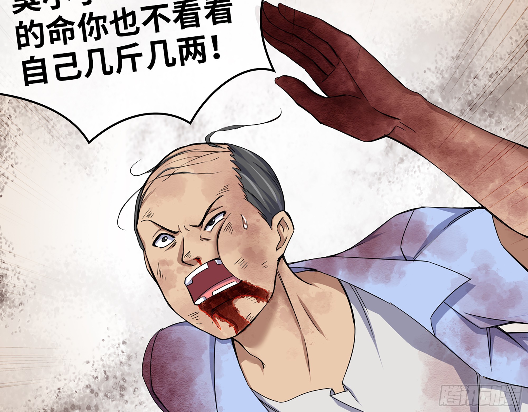 660- 另有其人19