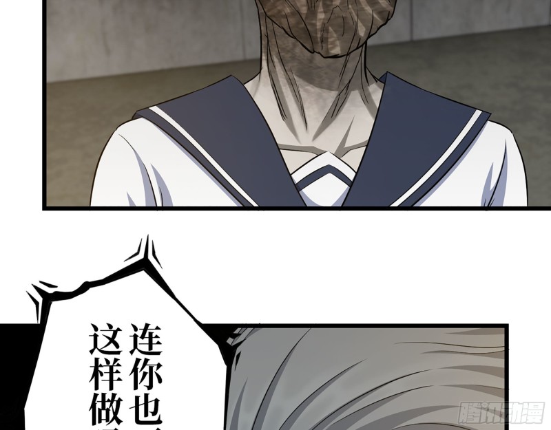285- 白洁的回忆59