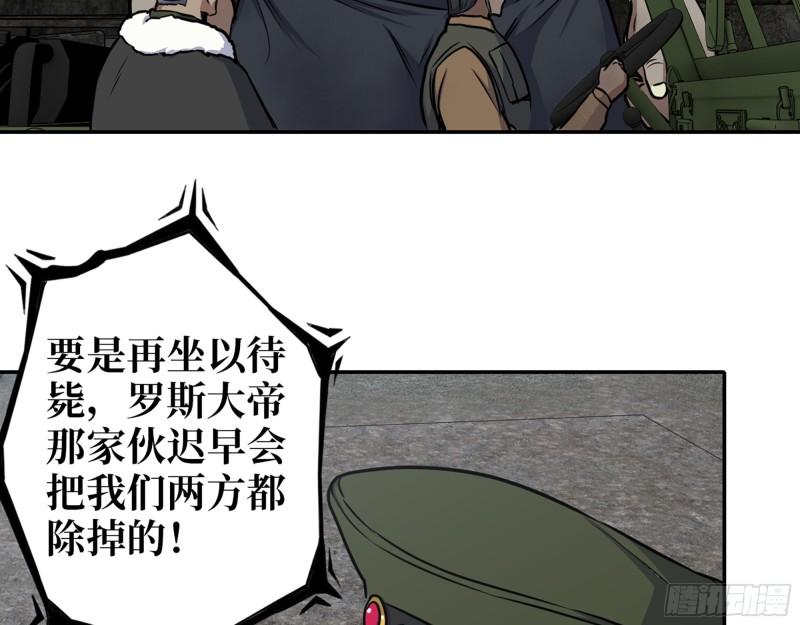 538- 成交4