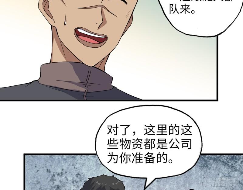 394- 系统升级3