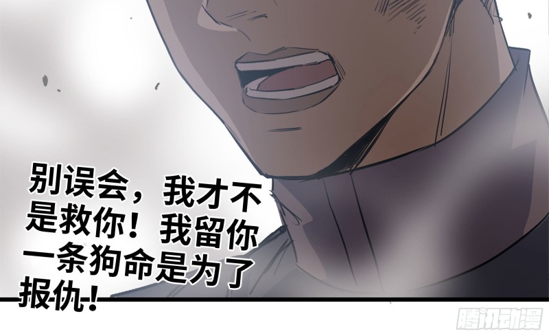 78- 杀戮嗜好65