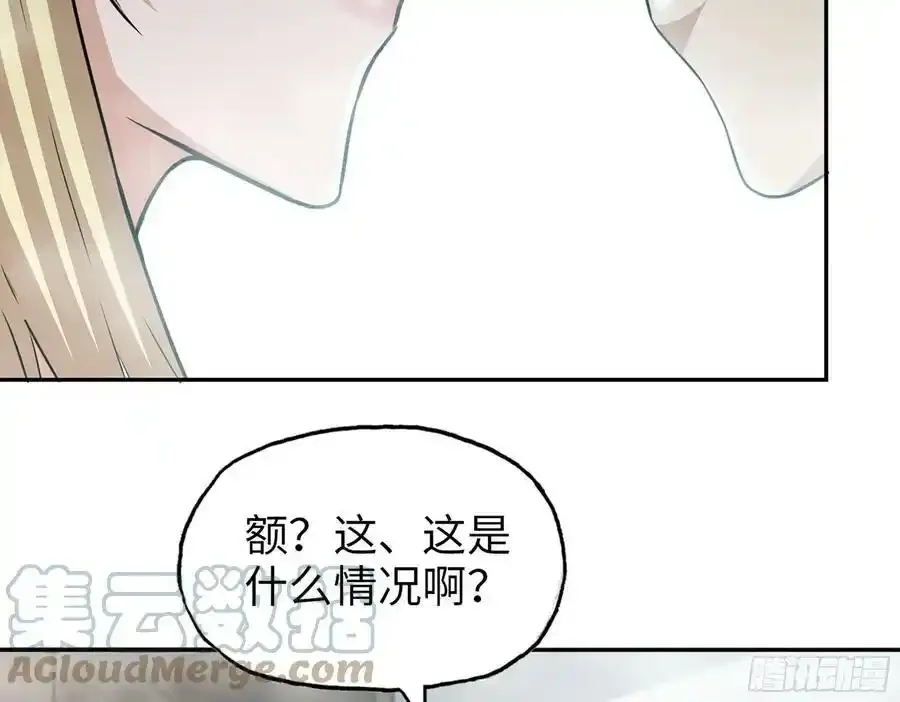 511- 神秘会议15