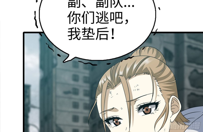 191- 埋伏79