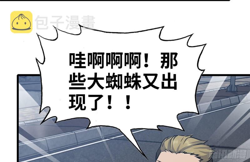 195-营救44