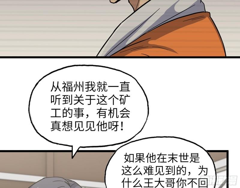 391- 大量黄金16