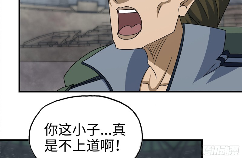 198-对线14