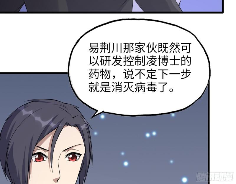 497- 谎言穿帮54