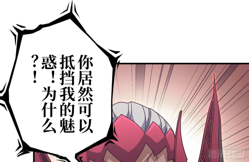 200-魅惑37
