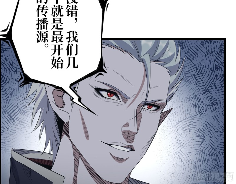 276- 末日真相58