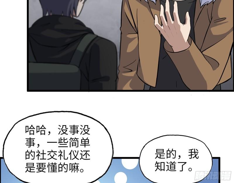 530- 启程32