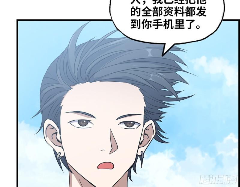 404- 寻找矿工34