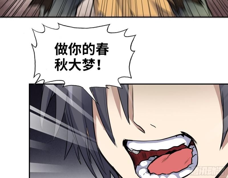 487- 破解43