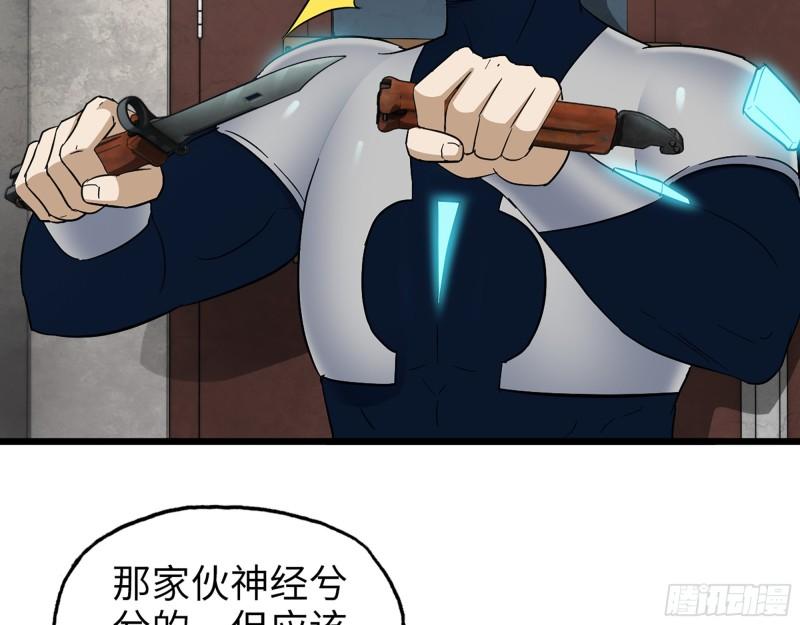 536- 为国而战45