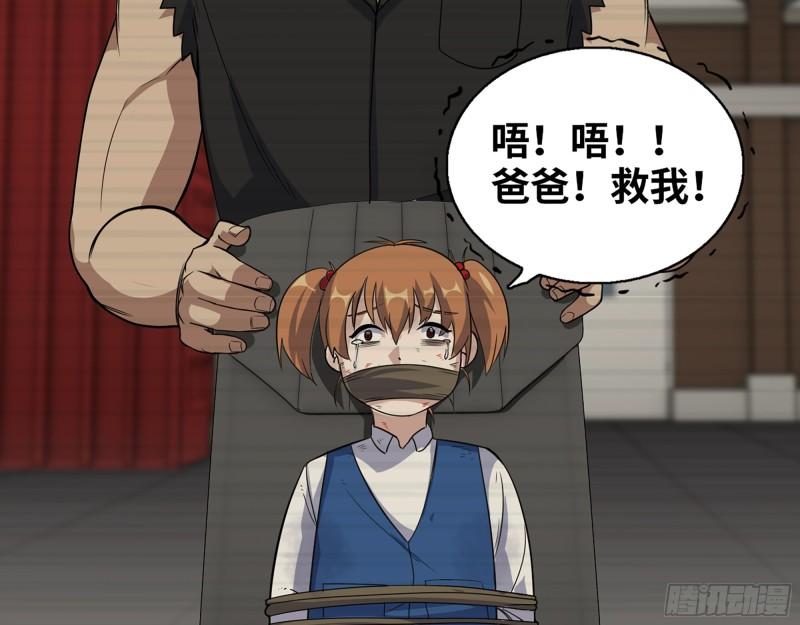 542- 求求你！24