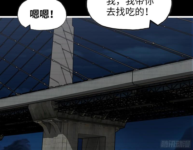 501- 丑八怪44
