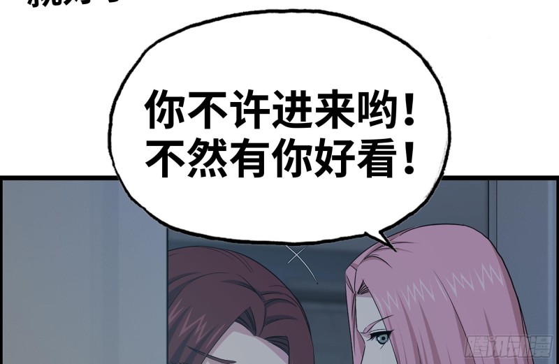 154-打赌22