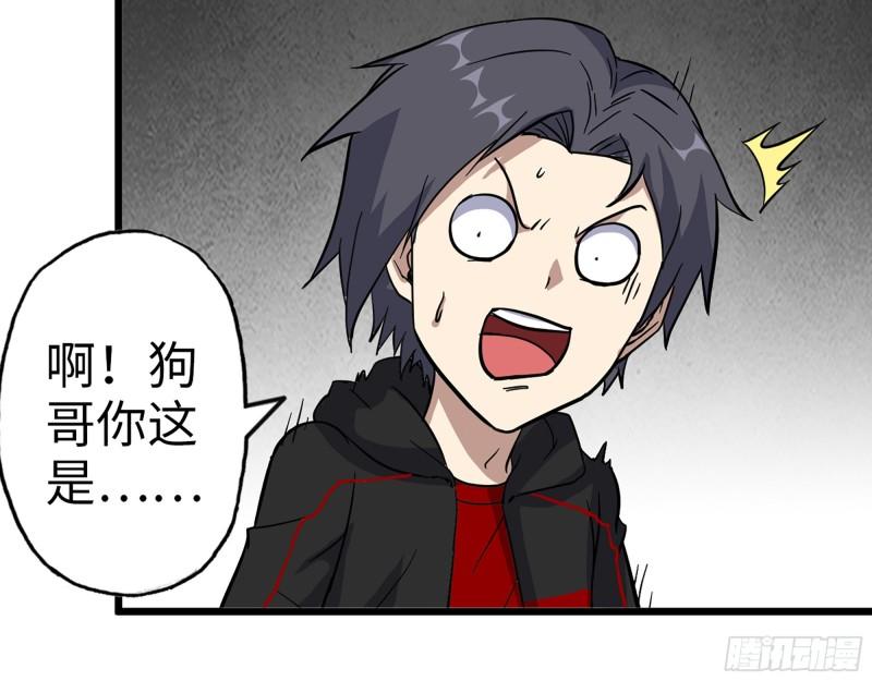 399- 悲惨下场60
