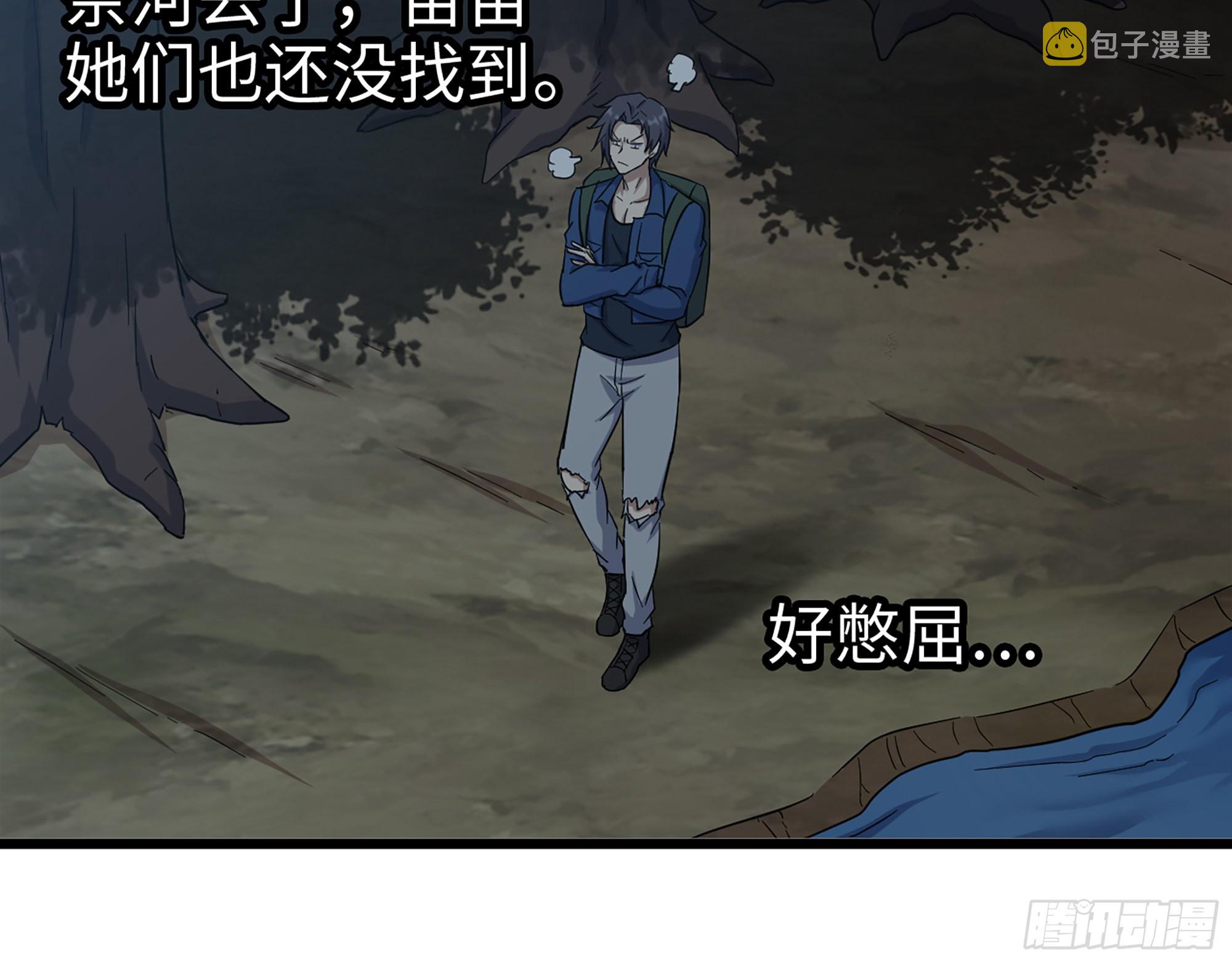 573- 谁敢瞧不起29