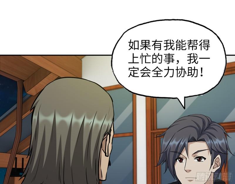 526- [净土]计划51
