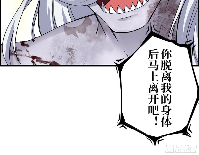303- 最后的命令20