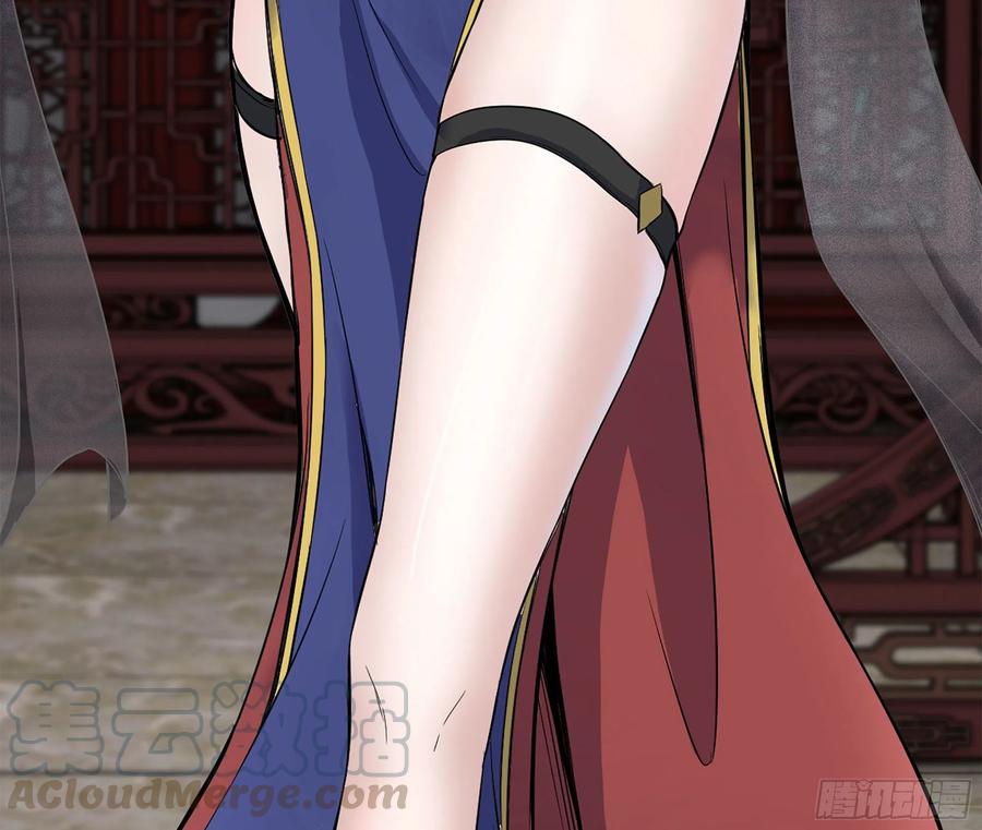 238-凌夫人的真面目75