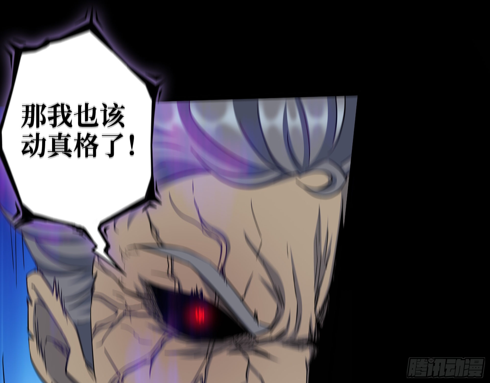 548- 不祥的预感1