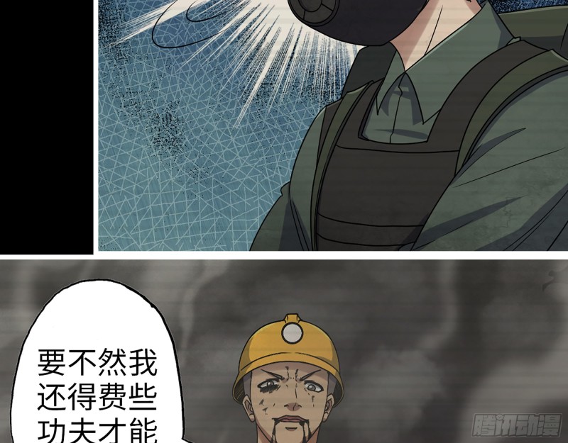 351- 氪金的力量45