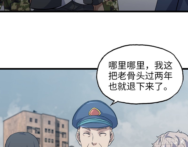 345- 尸王们的目的64