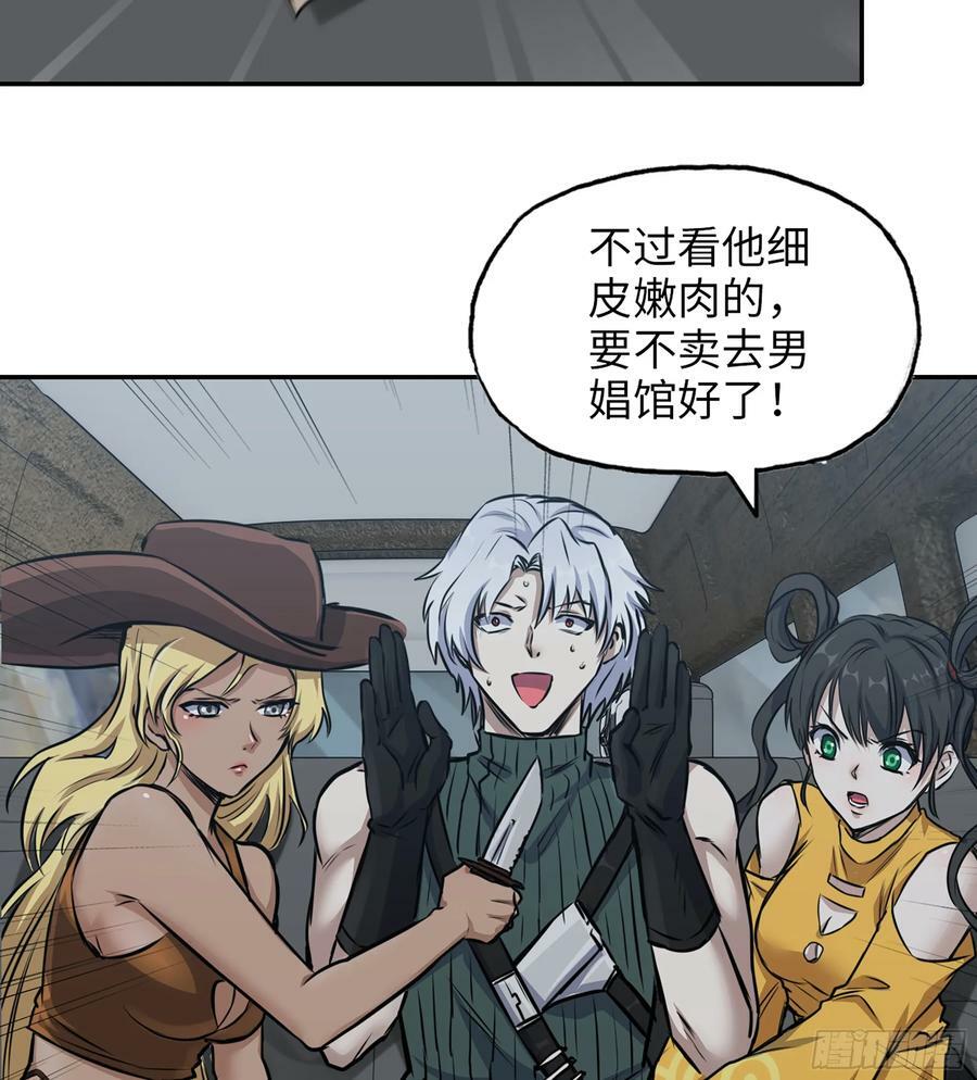 02- 真是走运啊！2