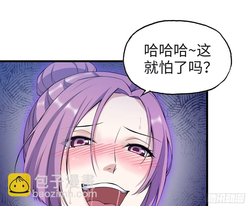 348- 秘密败露36