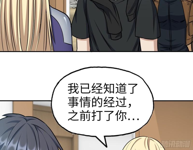 435- 两难的抉择28