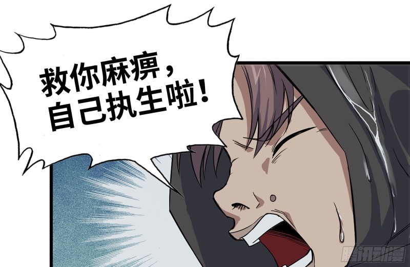 126-陷阱73