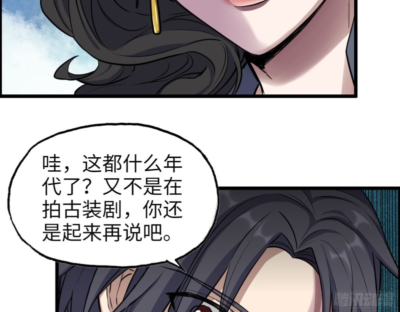 321- 李家父子的黑料69