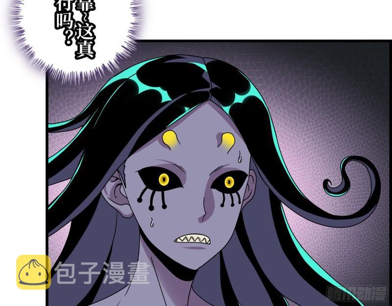 468- 转生44