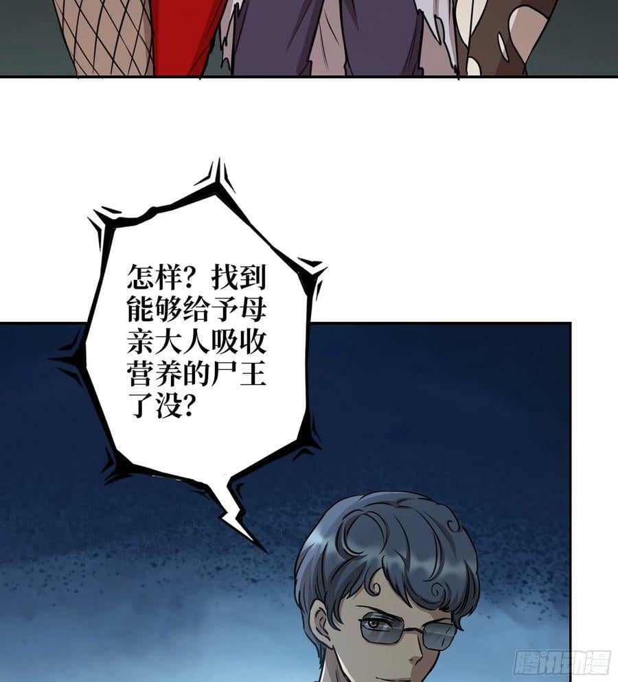 12- 弥补44
