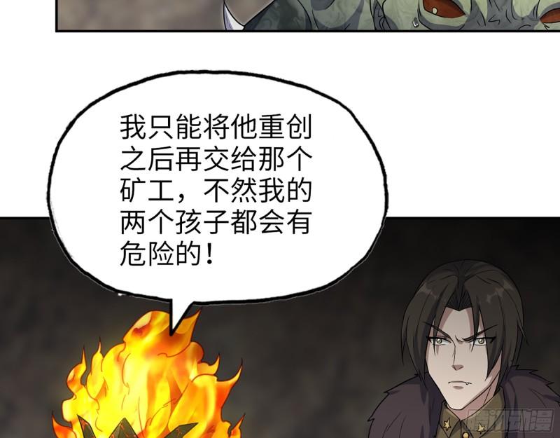 477- 逃脱27