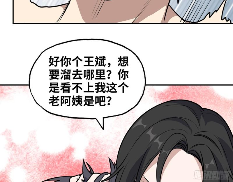 400- 温泉逸事39