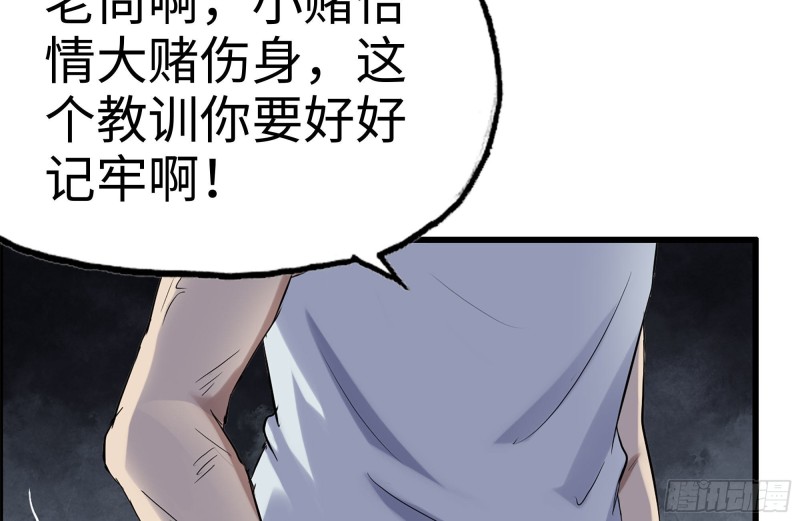169-代价71