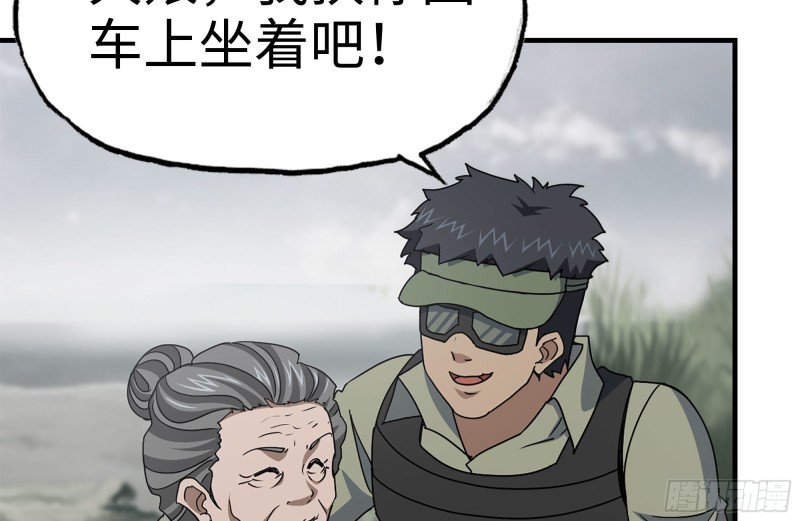135-与小混混对线47