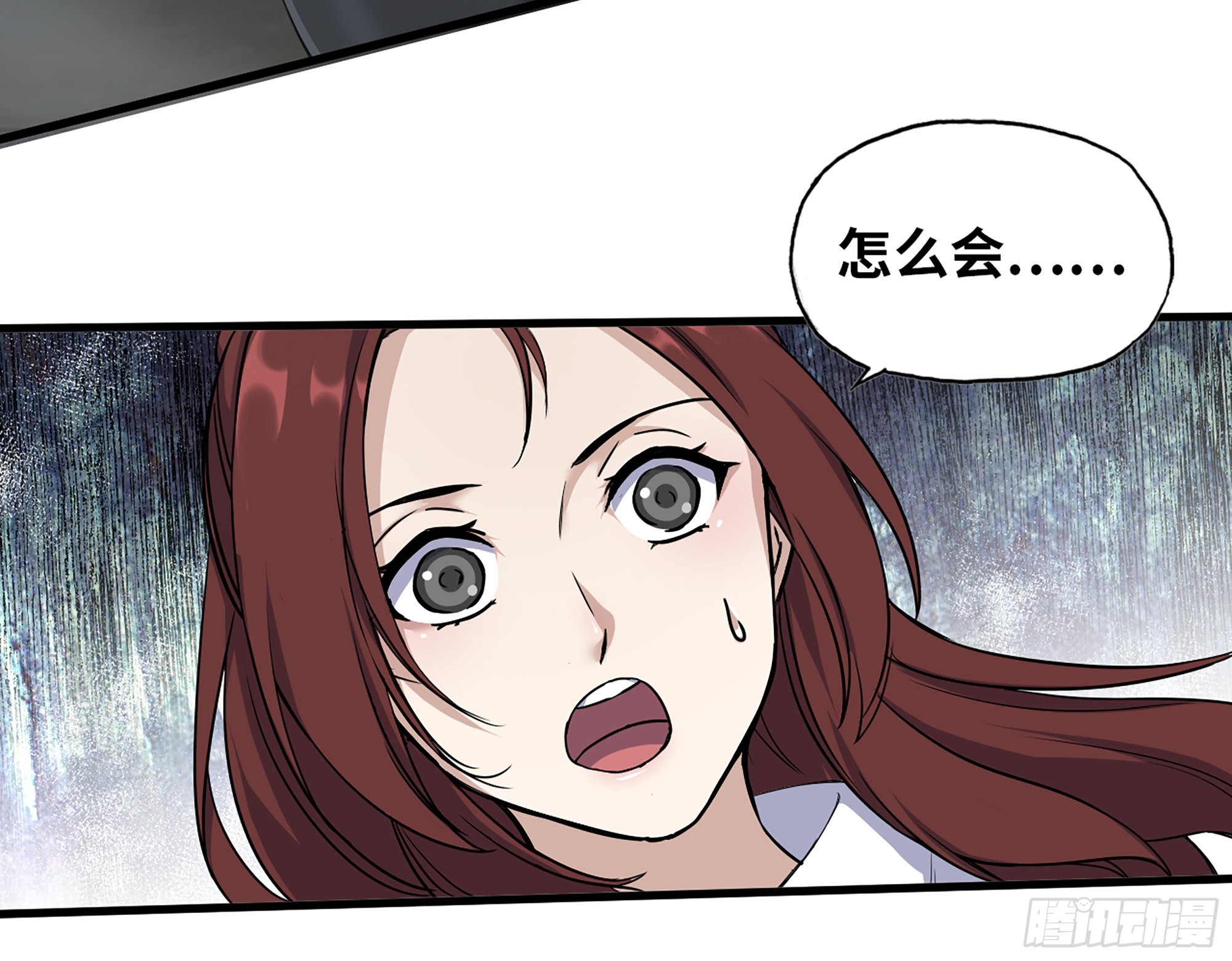 579- 最害怕的事10