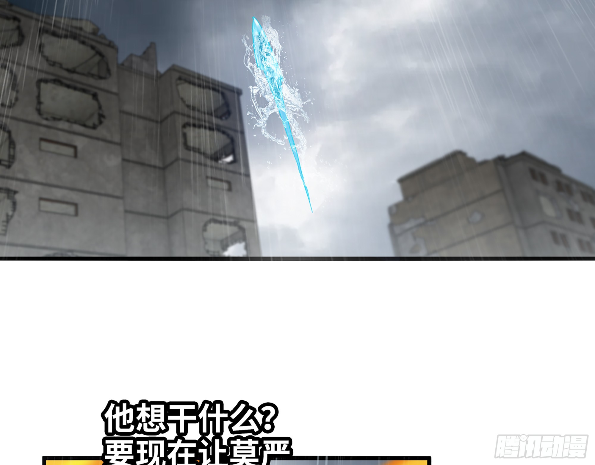 642- 你们输了！55