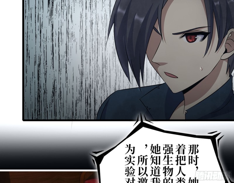 276- 末日真相4