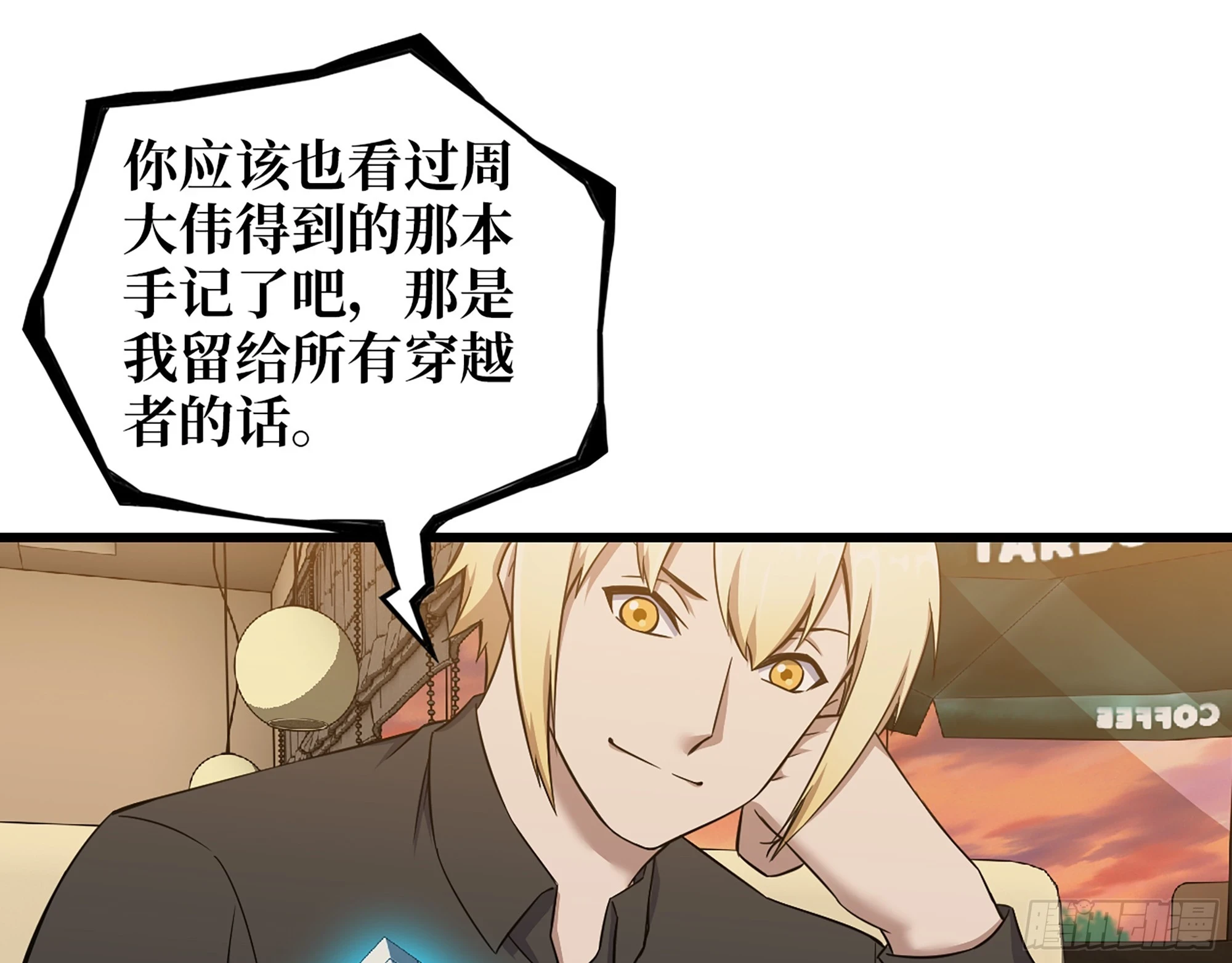 668- 答对有奖4
