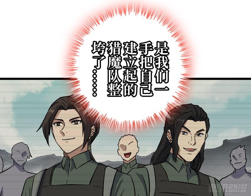 388- 各谋出路51