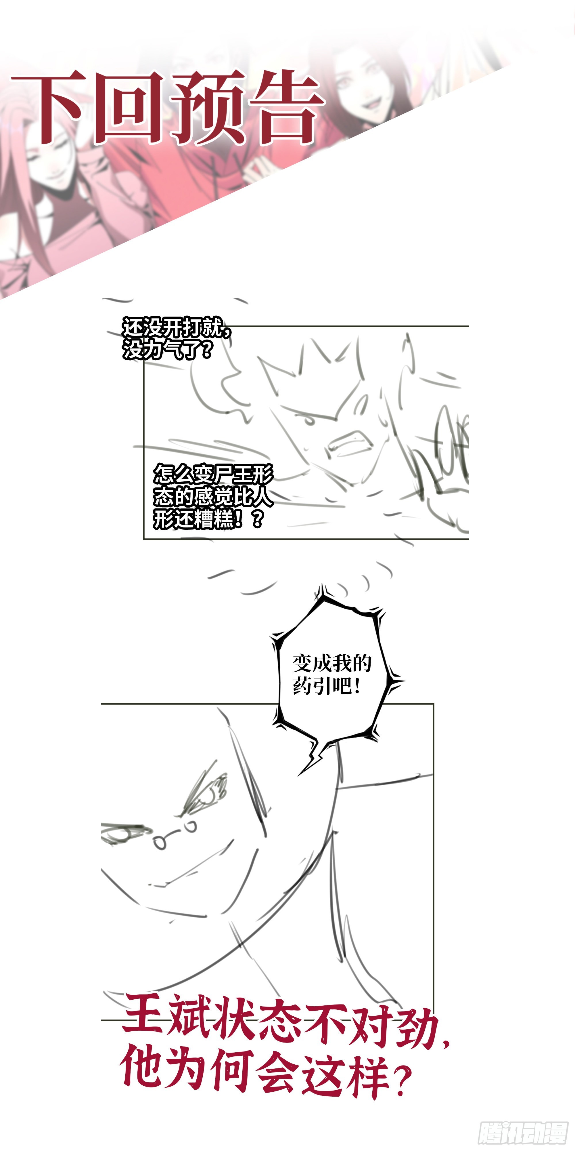636- 临界值71