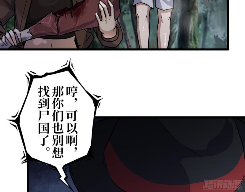 413- 交涉35