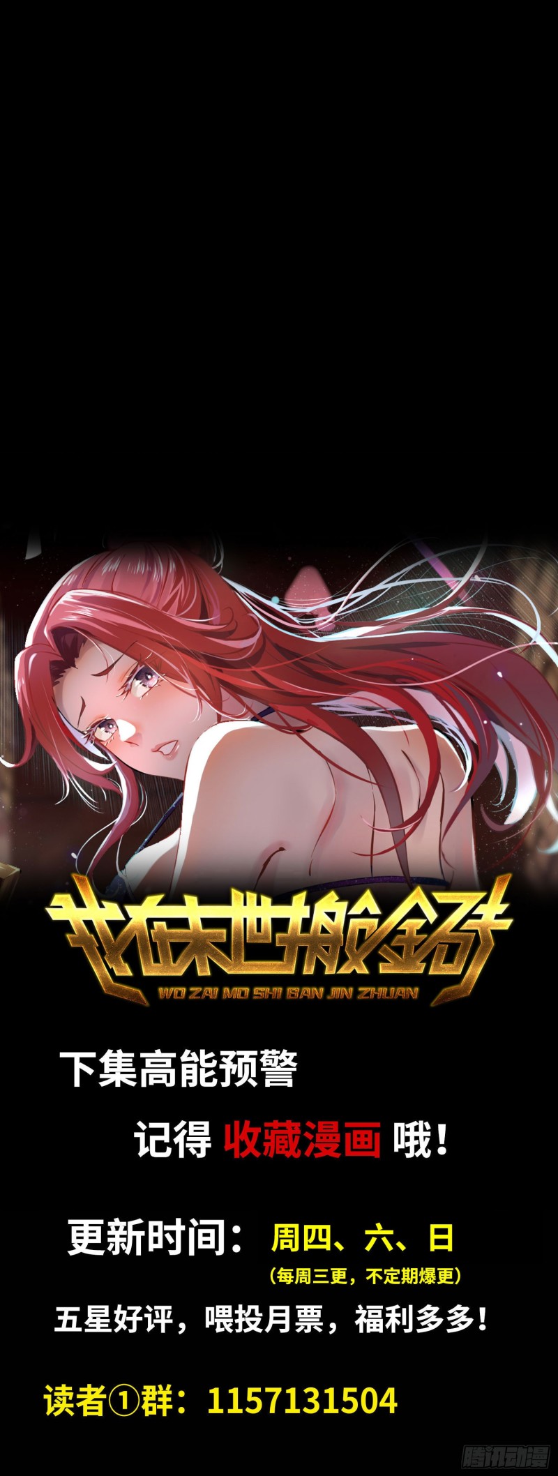 76-打火机92