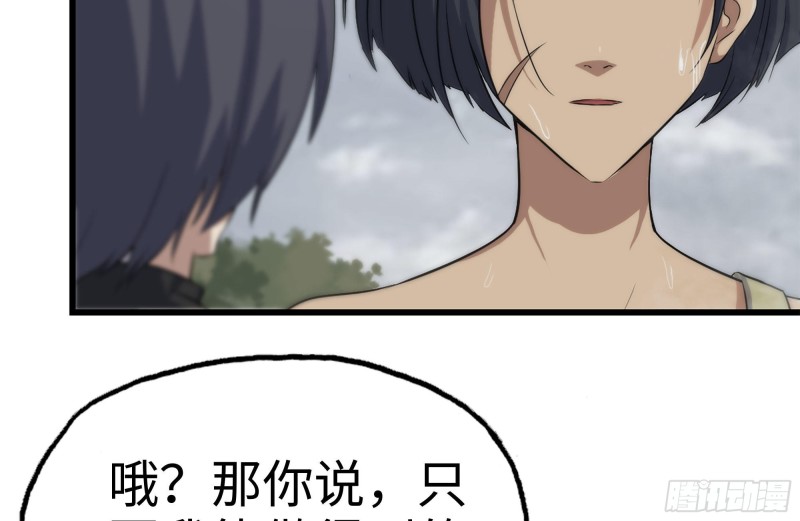 133-尸王的老巢2